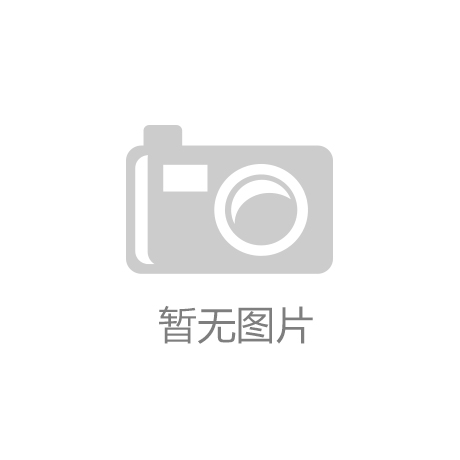 榜：最值得关注的十大按摩椅品牌开元棋牌2025按摩椅品牌排行