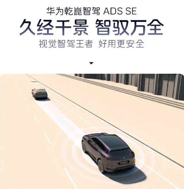 Pro+和理想L6怎么选？开元ky棋牌阿维塔07(图4)