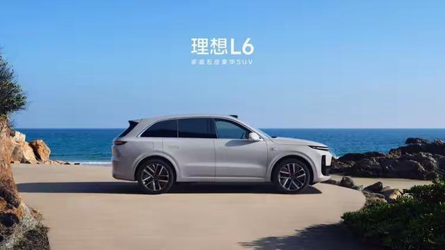 Pro+和理想L6怎么选？开元ky棋牌阿维塔07(图5)
