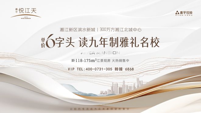 达品质现房雅礼旁+双轨交+全能生活城开元ky棋牌抄底机会来了！6字头抢运(图6)
