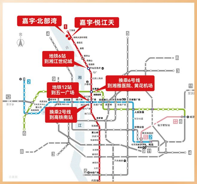 达品质现房雅礼旁+双轨交+全能生活城开元ky棋牌抄底机会来了！6字头抢运(图8)