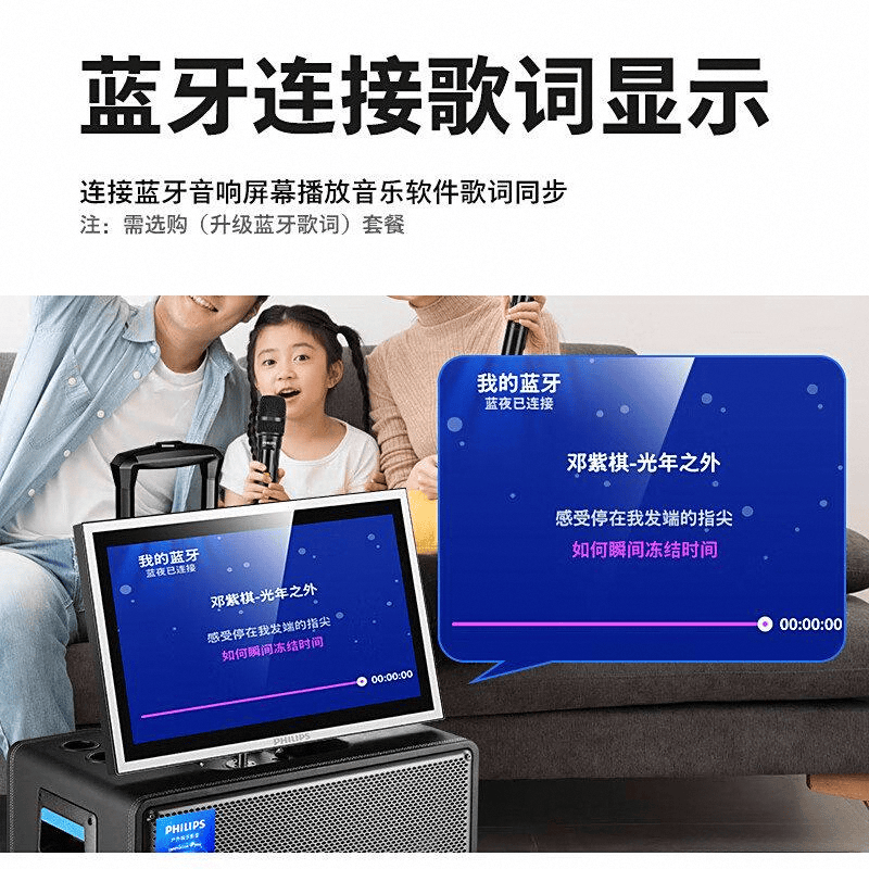排行榜前10名优质选择与市场领军开元棋牌2025年KTV音响品牌(图6)