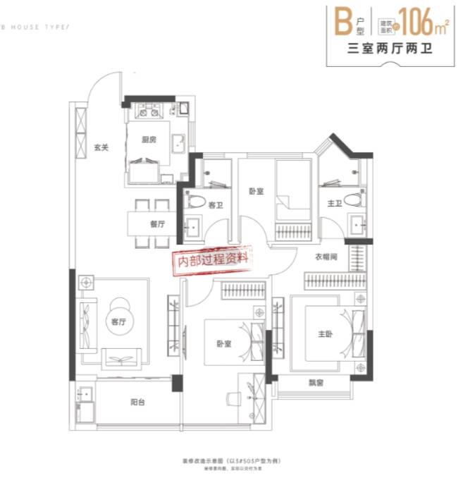 湖售楼处发布：抢占核心稀缺席位!开元棋牌app聚焦：新华星耀玥