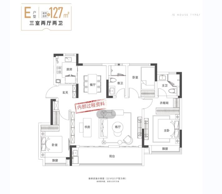 湖售楼处发布:抢占核心稀缺席位!开元棋牌app聚焦:新华星耀玥(图2) 湖售楼处发布:抢占核心稀缺席位!开元棋牌app聚焦:新华星耀玥(图2)